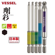 VESSEL No.GS5P-35 GO-SAI Ball Point Bit 5pc Set (3/4/5/6/8mmx100mm) (Made in JAPAN)