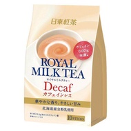 ［In stock］ Nitto Tea Royal Milk Tea Decaf  Instant 10 pcs