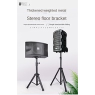 Surveillance speaker bracket stand speaker shelf professional lifting tripod recording studio