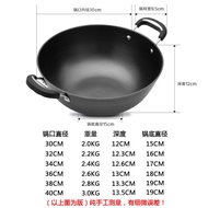 HY-# 75FIWholesale Double-Ear Wok UENSHENG Iron Pan Double-Ear Big Pot Cast Iron Pan Flat Wok Non-Coated Non-Stick Pan E