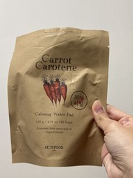 SKINFOOD 胡蘿蔔舒緩保濕棉片 (30片)