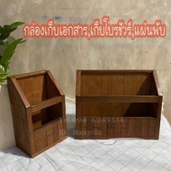 Brochure Storage Box Flyer Collect Stationery Save Documents