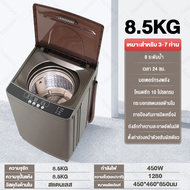 เครื่องซักผ้าฝาบน เครื่องซักผ้า ซักและปั่นหมาด 2IN1 เครื่องซักผ้า 8.5kg-15kg อัตโนมัติ washing machi