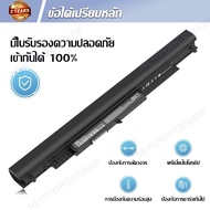 BATTERY HP HS04 HS03 HSTNN-LB6V HSTNN-LB6U 240 250 G4 Series