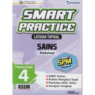 BUKU LATIHAN : SMART PRACTICE LATIHAN TOPIKAL SAINS DWIBAHASA TINGKATAN 4 KSSM ( FORMAT SPM TERKINI 