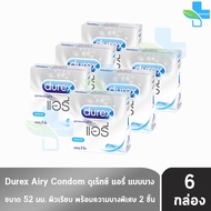 Durex Airy ดูเร็กซ์ แอรี่ ขนาด 52 มม บรรจุ 2 ชิ้น [6 กล่อง] ถุงยางอนามัย ผิวเรียบ condom ถุงยาง 1001