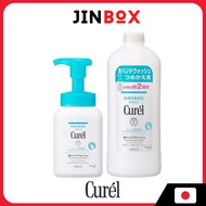 Kao Curel Foaming Hand Wash Pump 230ml