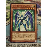 Genuine Yugioh Card - Elemental HERO Prisma - GS06-JP009 - Common