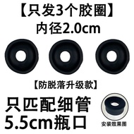Discharge Valve Suction Device o-Type Sealing Rubber Ring Connection Tube Tube Body Massager Accesso