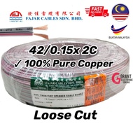 [Loose Per Meter] Fajar 0.75mm² 42/0.15 x 2 Core Speaker Cable Wire 100% Pure Copper 3m 5m 10m 15m