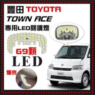 TOYOTA town ace LED Car Reading Light Whole