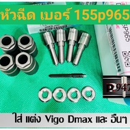 Nozzle​ Number​ 965​ Number​Decoration​ 155p965 Complete Set​ End​4 Pieces​ +Cover​Authentic + Authe