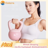 Soft kettlebell Dumbbell Weightlifting 4/6kg Water Lifting