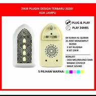 {READY STOCK FREE TASBIH DIGITAL} Zikir, Surah dan Manzil Ruqyah Quran Plug In VERSI TERBARU 2020 AU