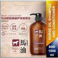 Kumano Horse Oil Shampoo/ Conditioner 600ml/1000ml