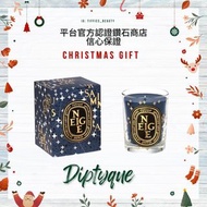 DFS代購 💎鑽石級認證商店💎  現貨 Diptyque 提普拉克 限量版白雪香氛蠟燭 NEIGE / SNOW CANDLE 190g