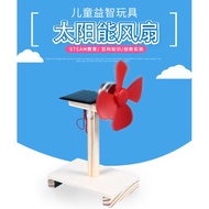 科学实验-*太阳能风扇 *&*小制作投石器*益智玩具 Scientific experiment educational toy