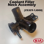 (25329-1J000) Kia Coolant Filler Neck Assembly For Kia Rio 1.4