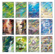 PTCG pokemon 日版SV2a 151 AR卡