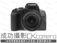 成功攝影 Canon EOS 850D + 18-55/4-5.6 IS STM 中古二手2410萬像素 公司貨 保七天