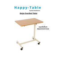Over Table โต๊ะคร่อมเตียงโต๊ะอาหารอเนกประสงค์ ปรับความสูง Over Bed Table /โต๊ะผู้ป่วย
