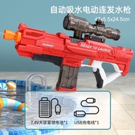 Full Automatic Electric Water Gun High Tech Water Soaker Guns Large Capacity Summer Pool Party Beach Outdoor Toy for Kid