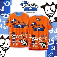 DXCSS-B5712 Short Sleeve Universal Template