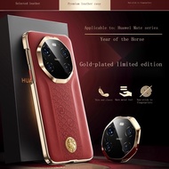 2026 Year of the Horse Gilded Leather Case for Huawei Mate 80 Pro RS 70 Pro
