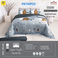 Satin Plus Bed Sheet 3 5 Feet, Bed Sheet 5 Feet and Bed Sheet 6 Feet (Excluding Duvet) We Bare Bears