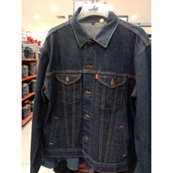 Lea jacket denin 211.46.01