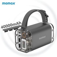 MOMAX - 40000mAh 防水便攜大容量流動電源 | 100W快速充電儲能電源 iPowerstone Mini (太空灰) - PB03E