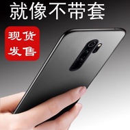 適用小米redminote8pro手機殼紅米note8pro磨砂軟套noto8por黑色男女款防手汗M1906G7E防摔全包邊外殼簡約not