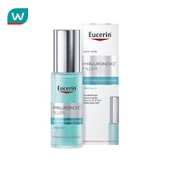 Eucerin ยูเซอริน ไฮยาลูรอน (3X)+ ฟิลเลอร์ มอยส์เจอร์ บูสท์ เซรั่ม 30 มล.