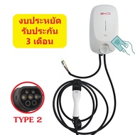 เครื่องชาร์จรถยนต์ไฟฟ้า BYD EV Wall Charger 7KW 32A Single phase Type 2 เครื่องชาร์จรถEV Wallbox BYD