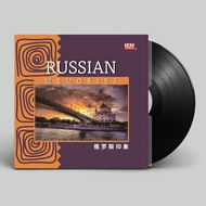 World Music lp Vinyl Record Gramophone Dedicated 40cm Disc World Music Russia Impression Light Music