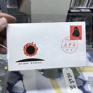 金猴 猴年首日封 全品冇黃少有 1980 中國大陸郵票 幾十年歷史 品相如圖 歡迎順豐到付/到旺角女人街本店選 郵票 地圖 香港早期雜誌 舊物 古董 尋寶閣 尋寶町