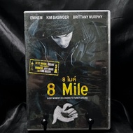 DVD 8 Mile 2002 Starring Eminem.