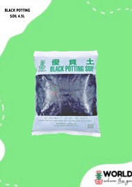 Black Potting Soil (Approx. 2kg per Bag) [Single / Twin Pack] 4.5L