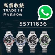 高價收錶 Rolex 126720vtnr 126720 116710 116710ln 116713ln 116713 116710b|nr 126710b|ro 126710 126710b|ro 126719b|ro 126710b|nr 116719b|ro 116719 126719 126711 126711chnr 126713grnr 126713126718grnr 16710 16700