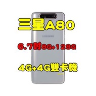 全新品、未拆封，SAMSUNG Galaxy A80 8+128G空機 6.7吋 前置翻轉鏡頭 4G+4G雙卡機原廠公司貨