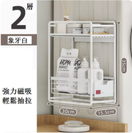 全城熱賣 - 洗衣機置物架【（象牙白）雙層洗衣機架 】