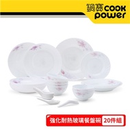 【CookPower 鍋寶】強化耐熱玻璃餐盤碗-20件組