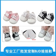 Large labubu Medium Star Dailu/Stella Bear Shoes Canvas Shoes 40CM Cotton EXO Doll Casual Clothes Ac