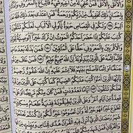 AL QURAN ZIPPER 4 LARGE SIZE A4-30 x20 CM, STEM A5-20 X15 CM SMALL A6-16 x12 CM.MINI-POCKET 10 x8 cm