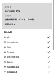 Surfshark One VPN
