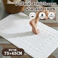 Hotel Doormat Cotton 1 45x70cm 8 Pounds Good Water Absorption Can Be Used In Many Situations