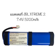 แบตเตอรี่ JBL Xtreme 2 7.4V 5200mAh แบตเตอรี่ลำโพง แบตลำโพงบลูทูธ Jbl Xtreme2 Battery Bluetooth Spea