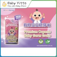 Q Baby Market有机宝宝胚芽米 6m+【Premium Organic Baby Germ Grain】EXP ：01/2023