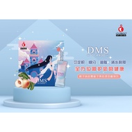 iOCANDO~~DMS De Magic Slimming Journey 魔幻享瘦之旅 100% Original Product 20 Sachets