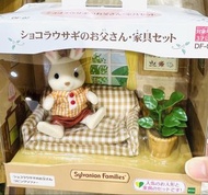 現貨🪴🐰日本🇯🇵正版 森林家族公仔 兔仔公仔 客廳布梳化  迷你盆栽植物 客廳玩具屋仔擺設套裝 椅子 娃娃屋公仔屋飾配件 模型玩具微景玩具 娃娃擺設飾物 聖誕禮物 百日宴 生日禮物 情人節禮物 畢業禮